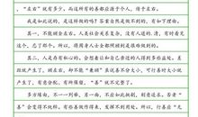 有一种温暖来自自身800字作文