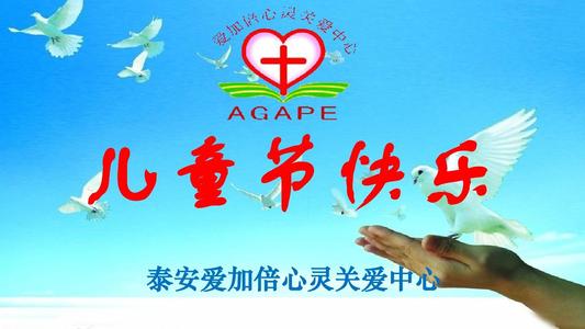 爱让灵魂