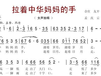 为你母亲的手留下一颗心