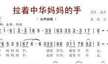 为妈妈的手留下一片心