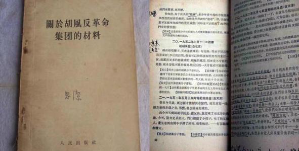 纪念主席毛泽东作文