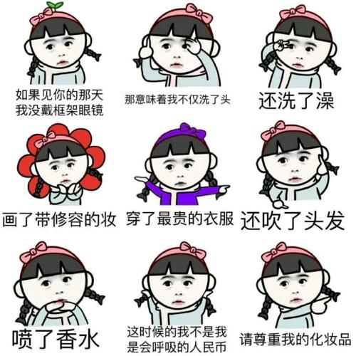 我周围最有名的人