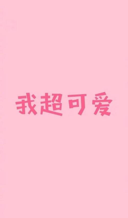 来自心脏的优秀