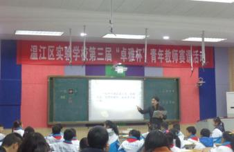 班级改变春风