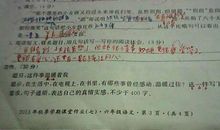 那一次真险作文