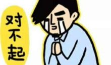 其实，我真的很棒