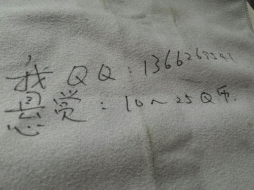 那个时候，我非常后悔。