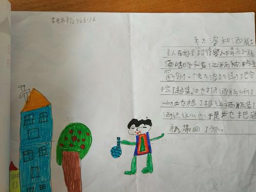 一本好书给了我方向