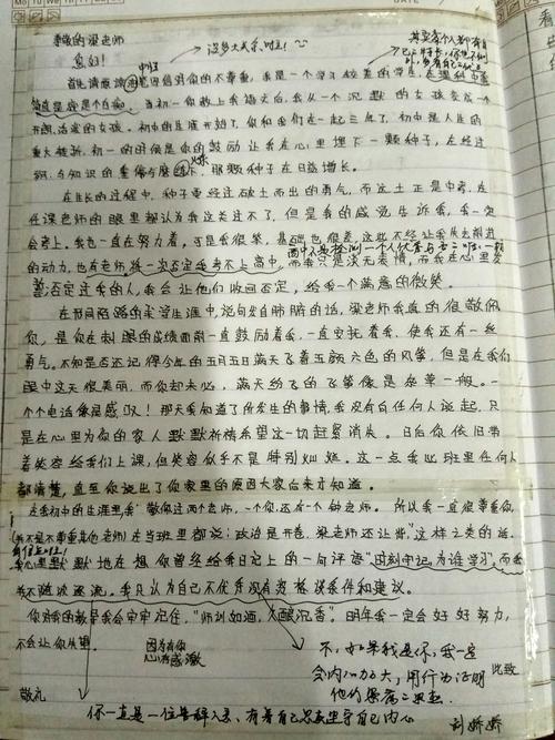 让我说“谢谢”的构成