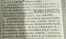 让我说声“谢谢你”作文