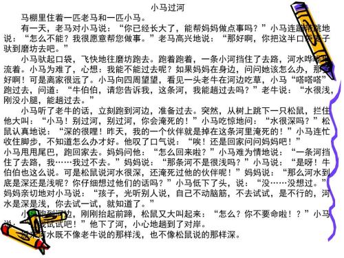 说和读书