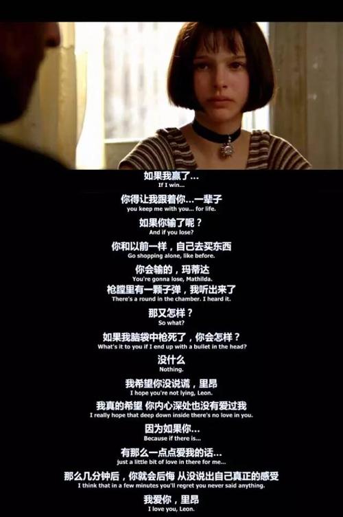 我爱你深深的爱