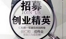 立足长远奋斗终生