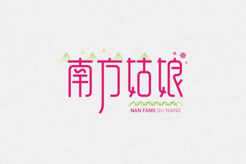 白字