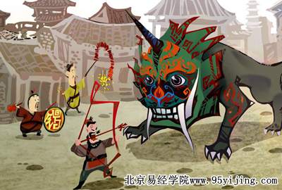 “一年”的传说