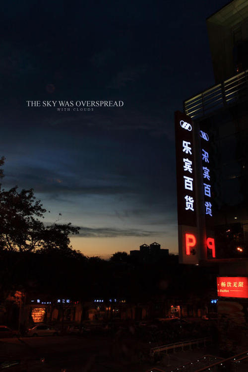 在天空