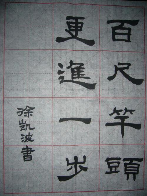进一步
