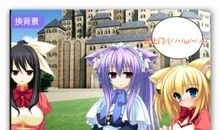 给异想天开一点真实