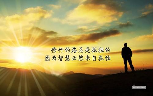 面对阳光的影子