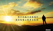 面对阳光阴影就在身后