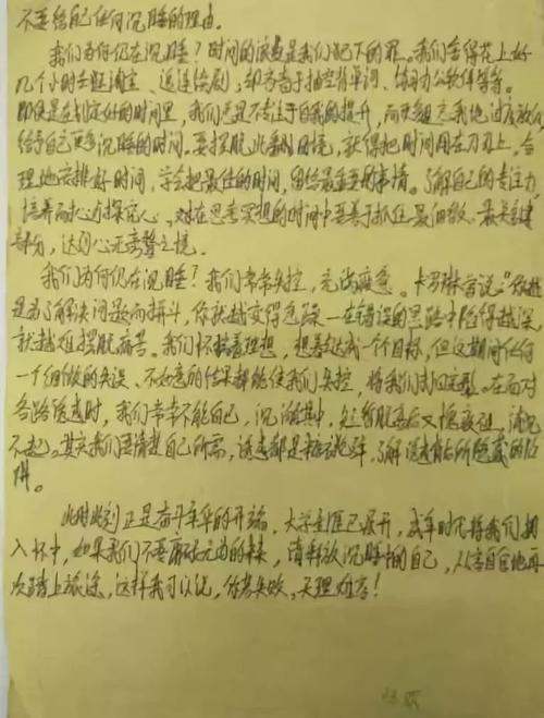 “三臂的传说”