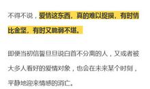 分手时，我想说声谢谢您