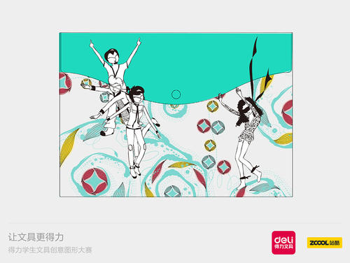 “青年”在哪里