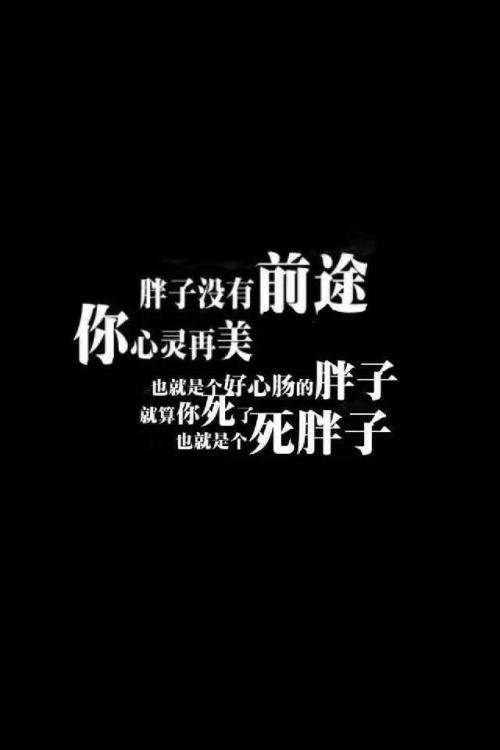 我正在努力