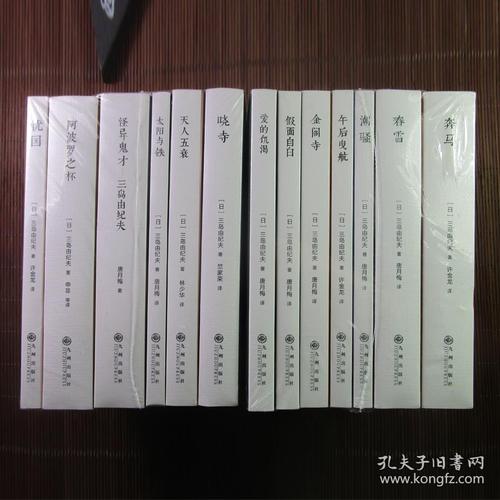 白色的
