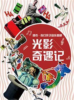 飞翔与美丽的梦想 - 阅读“女孩”