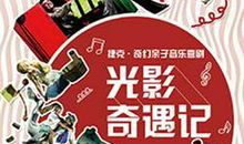 带着绚丽的梦想飞翔——读《奔跑的女孩》有感