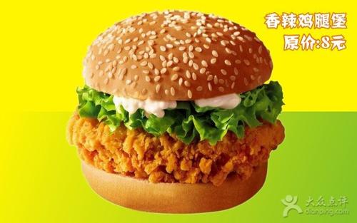 汉堡启发了我