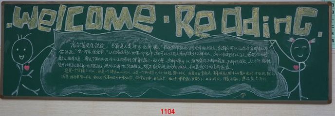 奔跑经典，我在成长