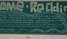 润泽经典，伴我成长