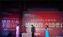 幸福有你感恩同行