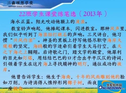思考很远