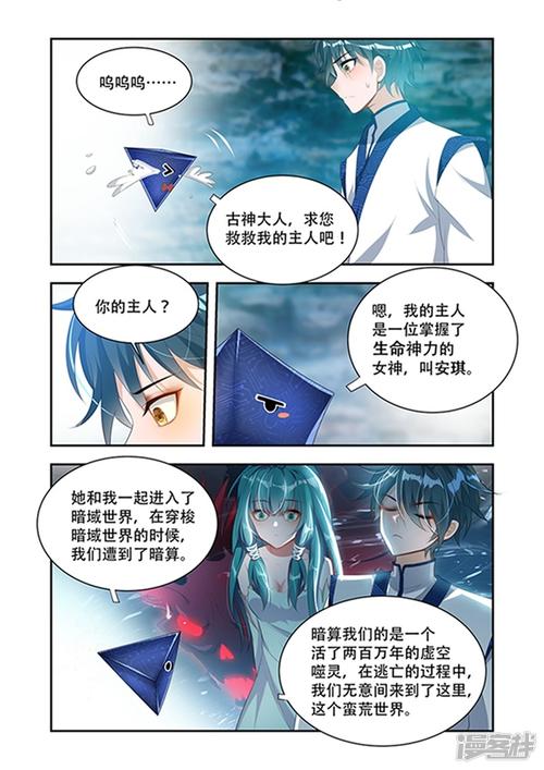 生活合同