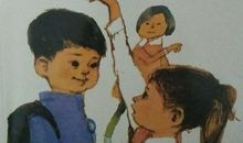 一年级大个子二年级小个子读后感