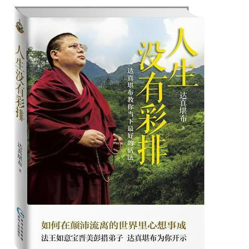 掌握硕士