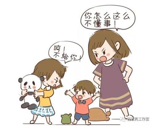 一个孩子