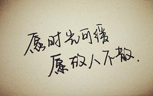 我深深感受到友谊的谬额。