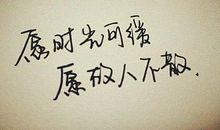 我深深地感受到了友情的可贵