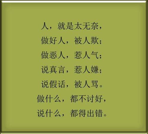 意识