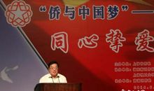 我的科技梦我的中国梦