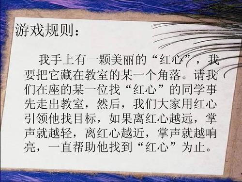 指掌声