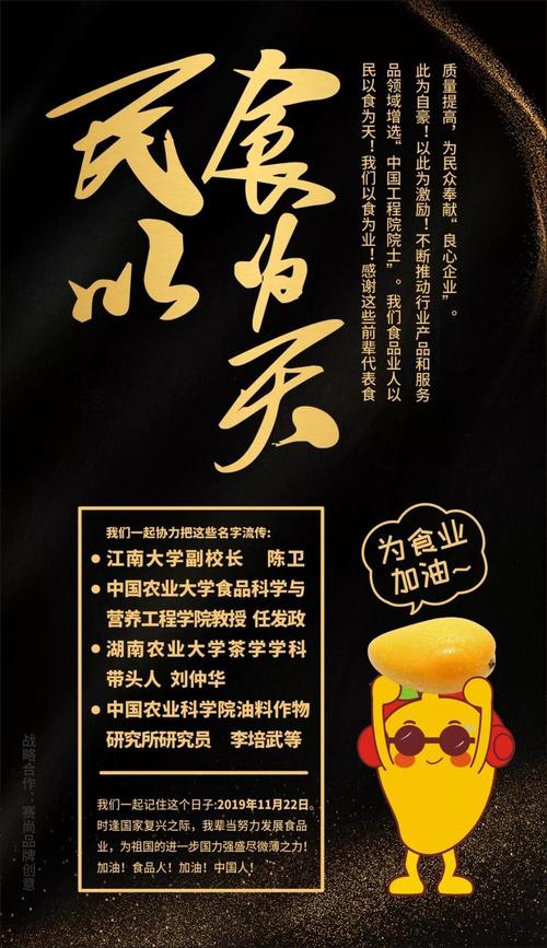 中国人仍然自我