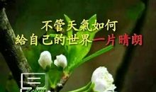 等待实现生命的意义