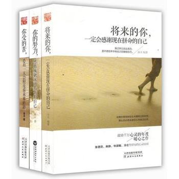 阅读你的痛苦必须照亮你未来的道路。