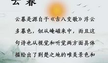 明天宛如一首歌