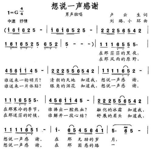 警报